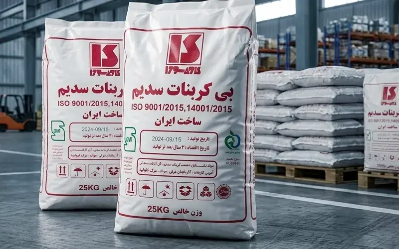 بارگیری کانتینر سودا اش وارداتی در بندر